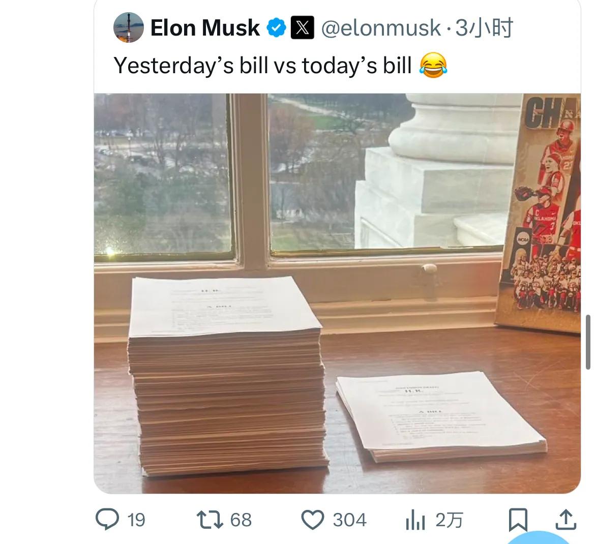 拜登政府真不容易。国会仓促推出这个1500页的预算，竟然包括了给国会工作人员涨薪