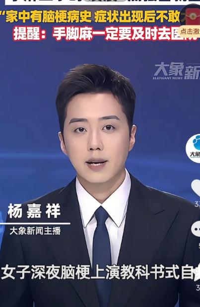 北京，一 39 岁的宝妈凌晨三点醒来，发现孩子身上有点发烫，就着手给孩子降温，却