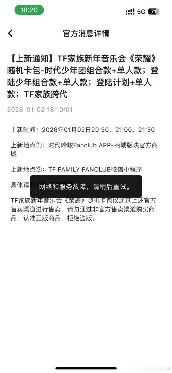 荣耀卡包还有时代少年团款、登陆少年款、登陆计划款和tf家族跨代款！割割割割到强大