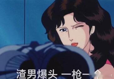 男生只会在没钱的时候选择愿意跟自己走的女生 ​​​