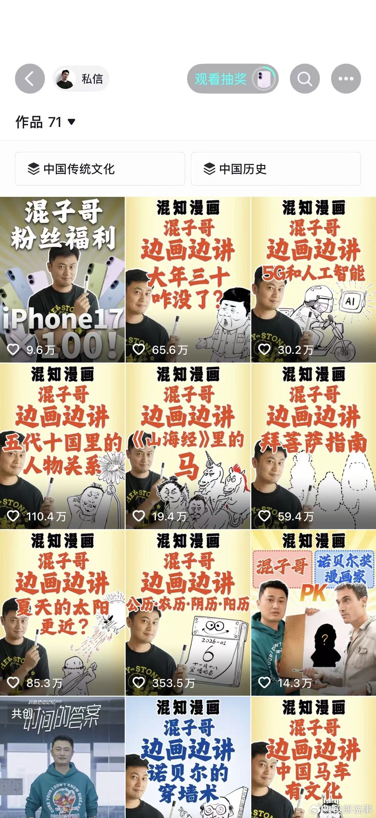 有时候我真的很佩服一种人——专门挑“最难讲清楚”的东西下手。就是这种。你想想，“