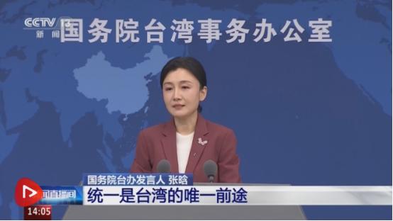 央视都明说“登岛作战”了，战备箱里连新台币和金条都备好了！
这就是明摆着告诉全世
