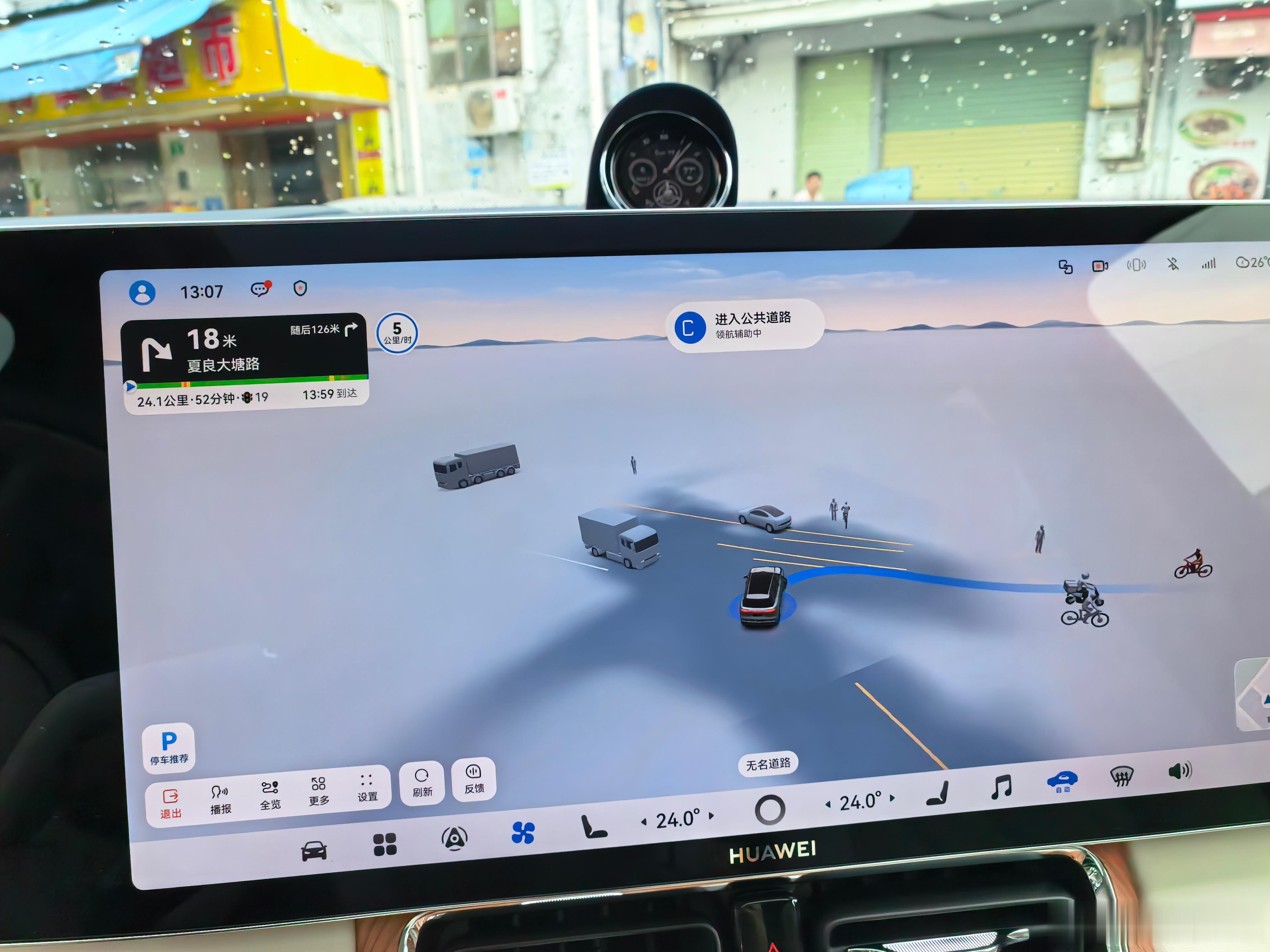 提完问界M9就去贴了个车衣，智驾能直接开到店门口，爽，现在真的几乎去哪都能智驾一