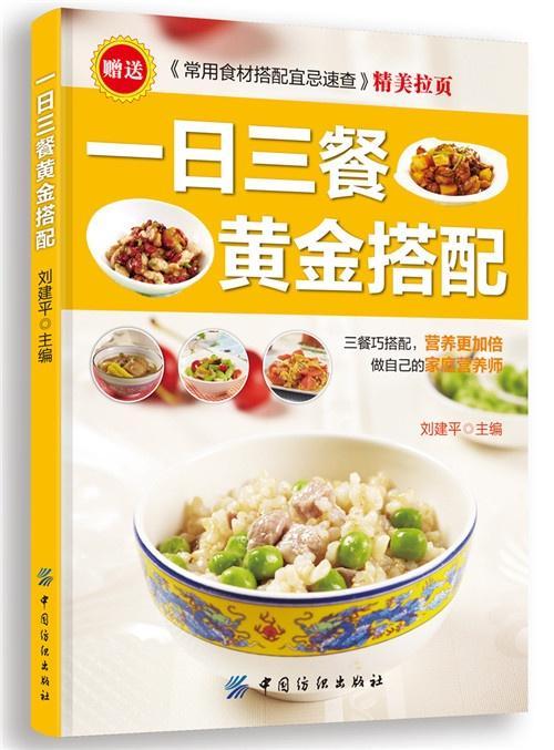 - 代谢率下降：晚上8点后，人体基础代谢率会降低15%-20%，胰岛素敏感性下降