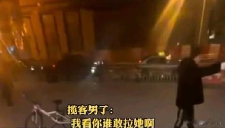 12月30日，一21岁的女大学生和几名同学乘坐火车去长春上课，晚上9点多在长春站