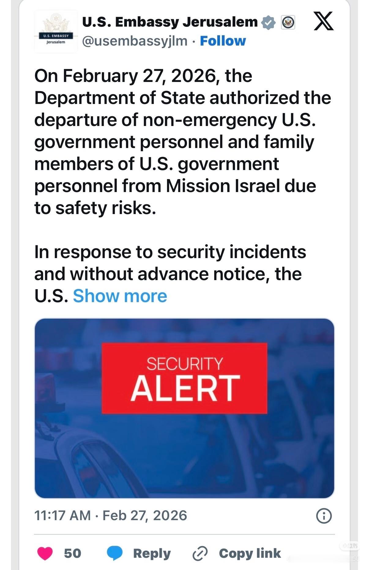 以色列美国大使馆开始从以色列撤人上次美国从以色列撤人没多久，以色列和伊朗的战争就