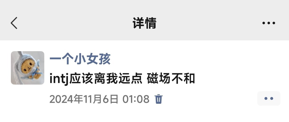 回旋镖来了 我该说什么 