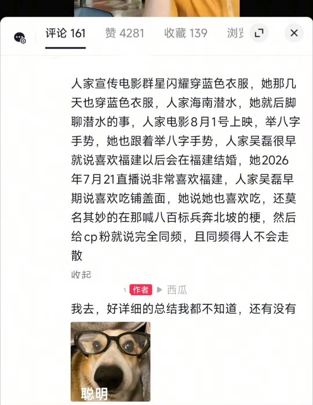 我帮大家整理下我们蕾丝敏感的神经又给我们搜寻到了哪些糖点： 