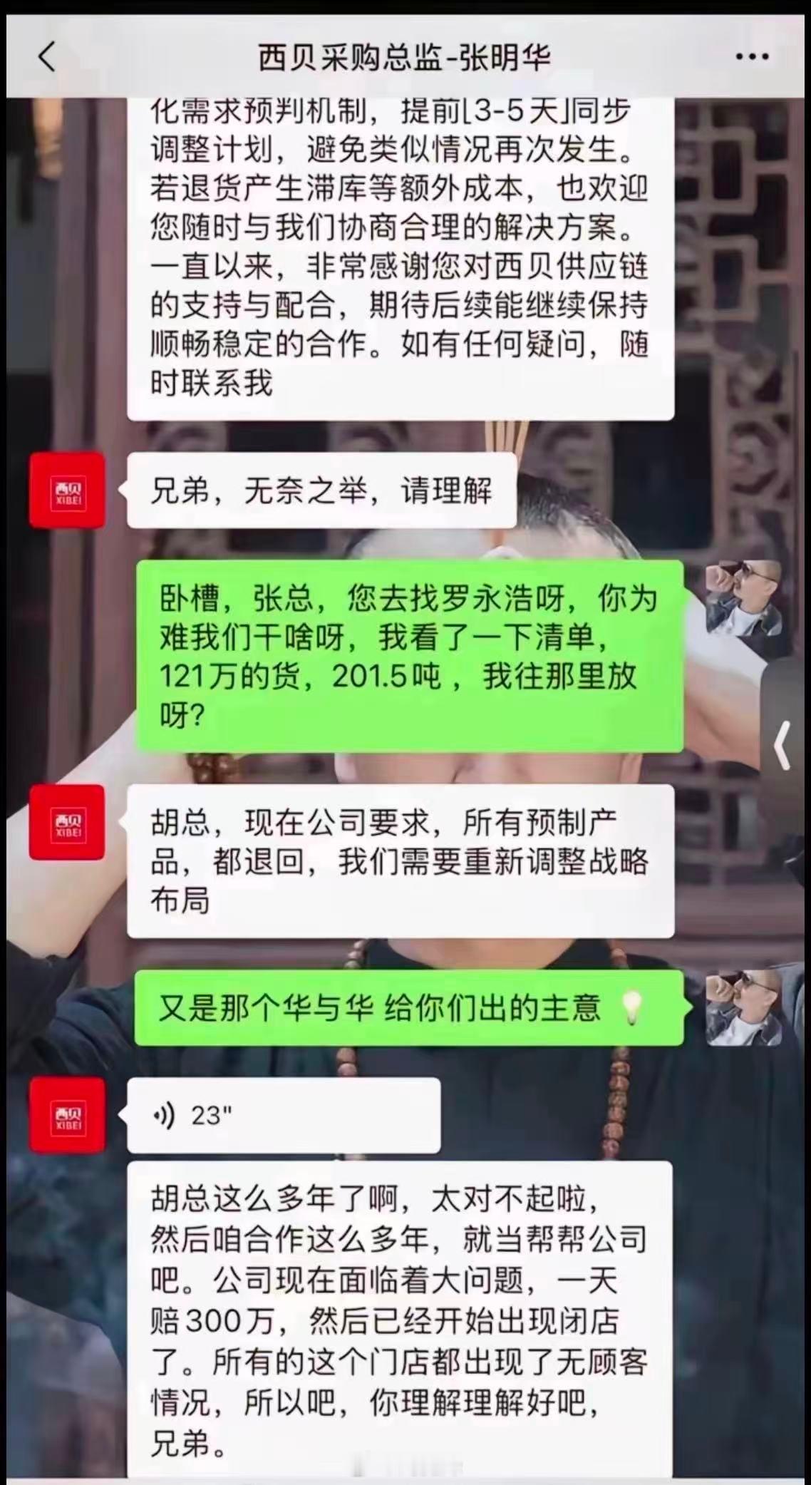 网友投稿[思考] ​​​