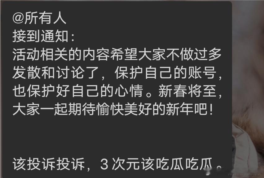 幂家再打下去确实理亏，休战是明智的。 