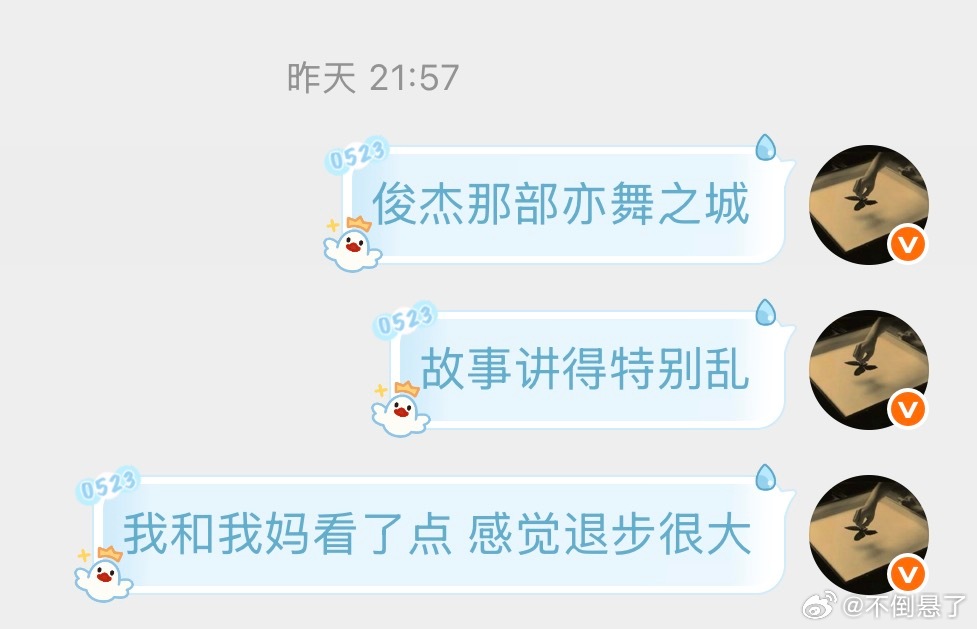 最新作品能反映出导演的当下水平 