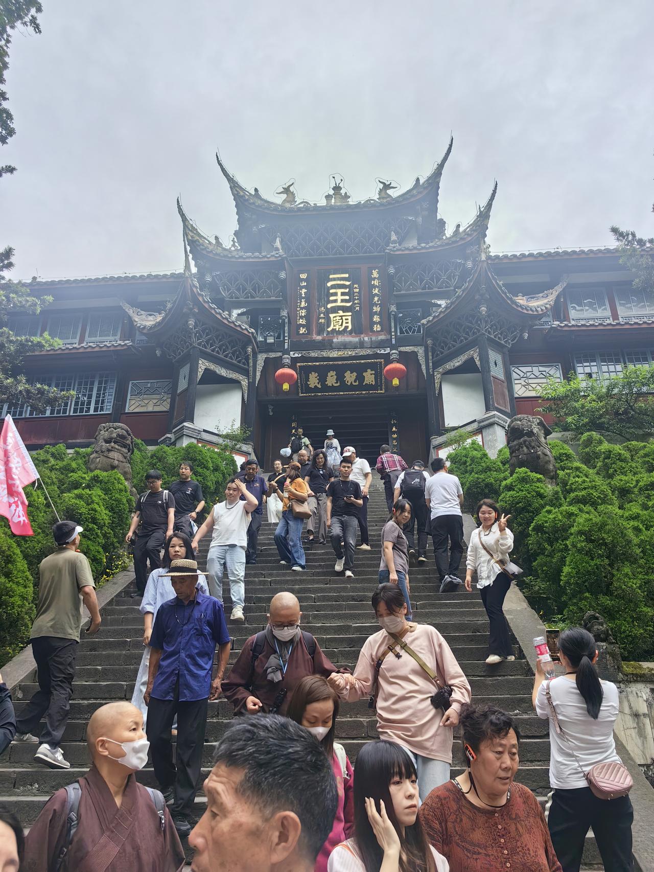 都江堰有个二王庙，里面供着两个人，一个是李冰，另一个是他儿子二郎。很多人一听到“