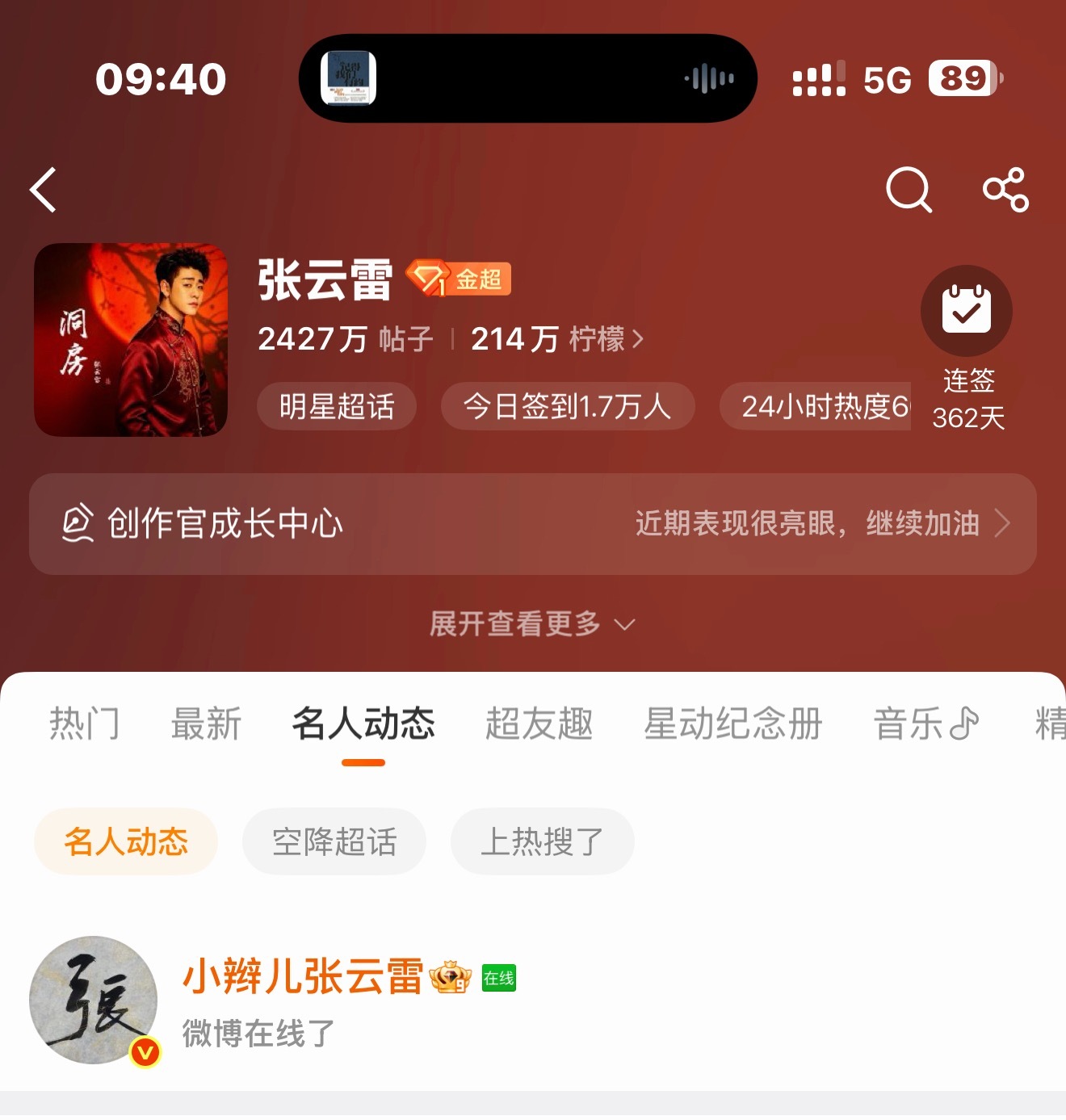 又继续忙忙碌碌 ​​​