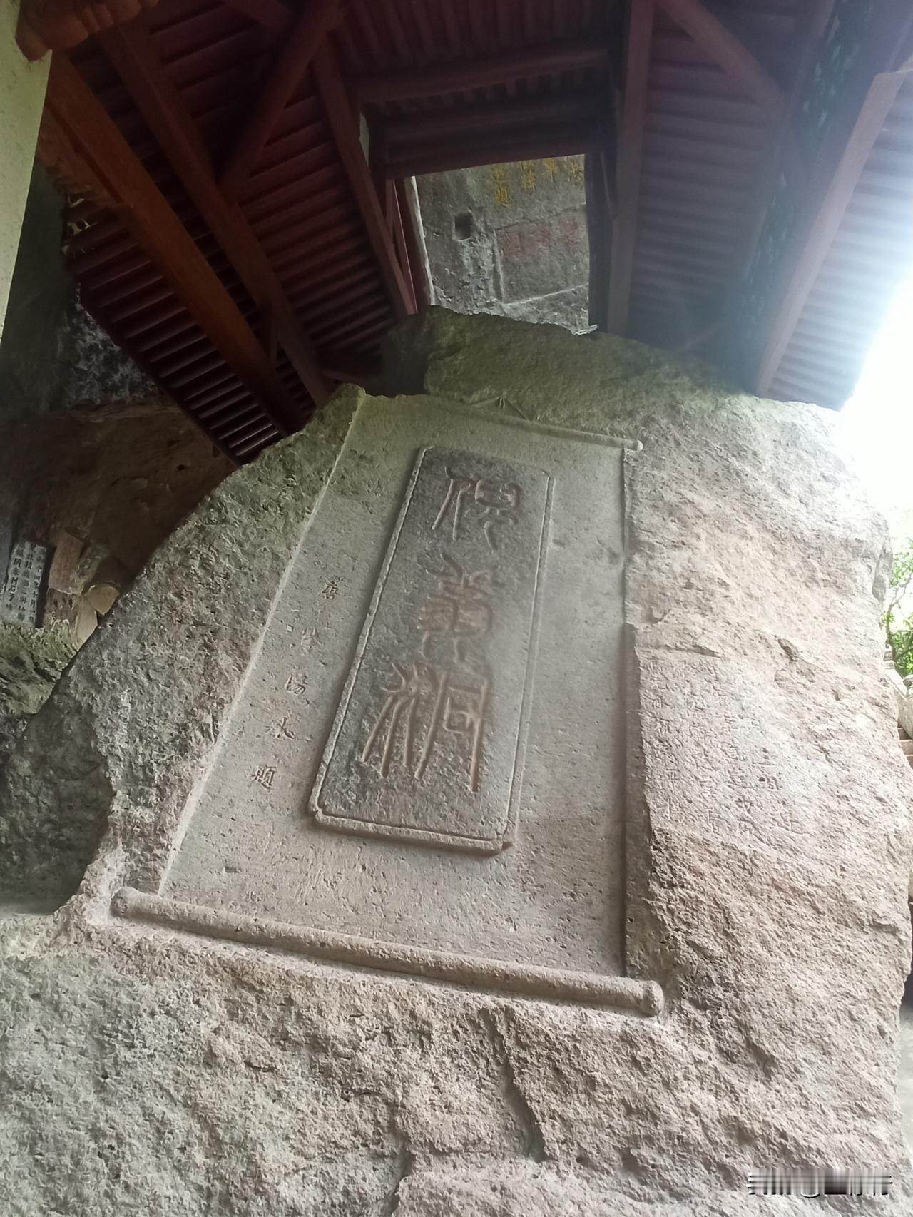 本以为倪翁洞不大，进去后却别有洞天，令人大开眼界。这是位于浙江丽水缙云仙都景区初