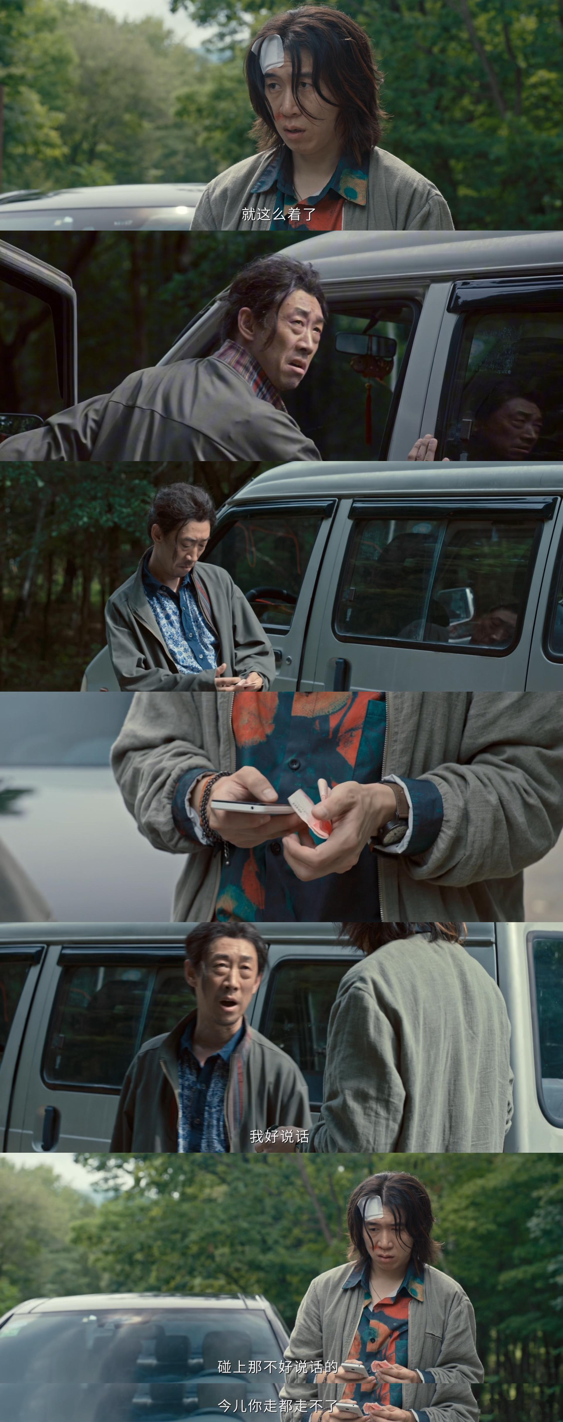 低智商犯罪贼在囧途低智商犯罪抛开剧情内容不谈，单说这段镜头切换和双线并行的拍摄手