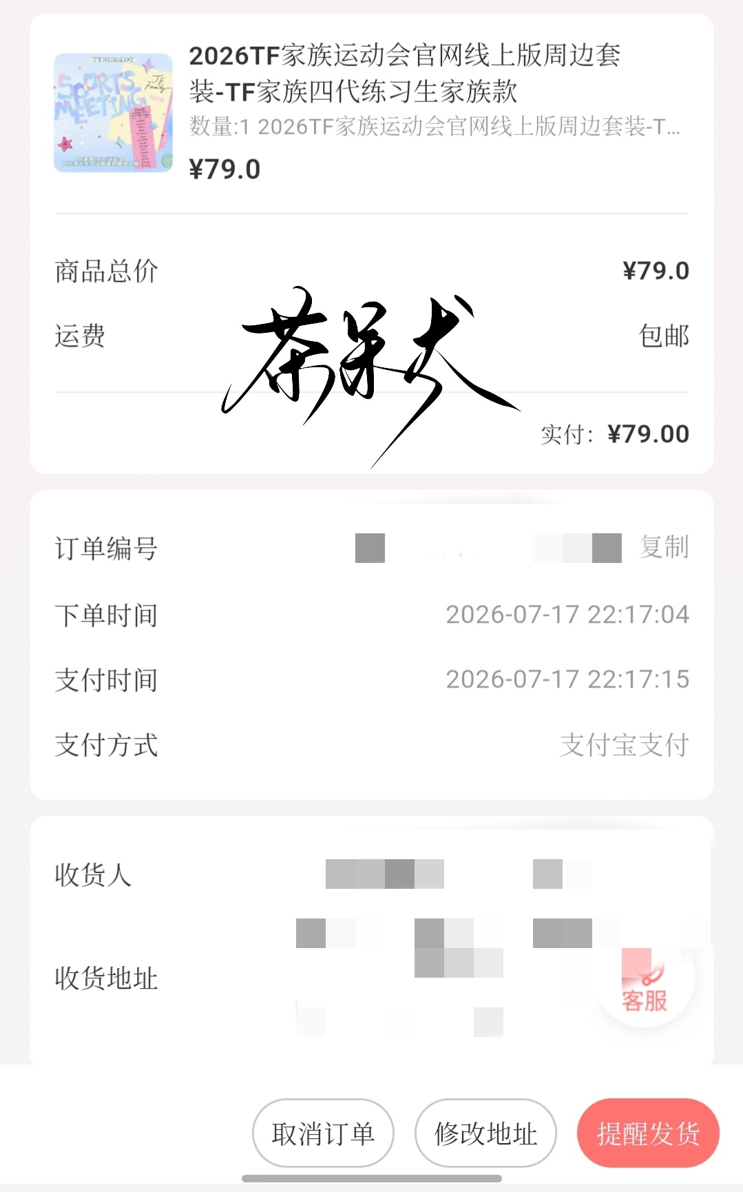 我44新水印 