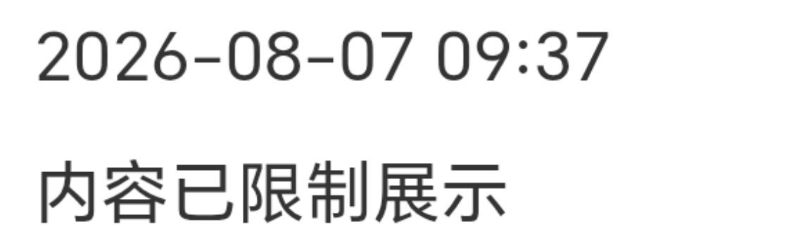 有鬼，补发一条 黄河旋风