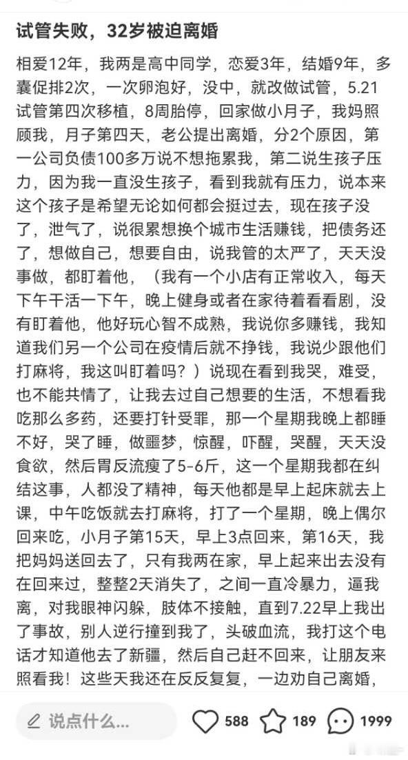 投：说好的“嫁给爱情”呢[吃瓜] ​​​