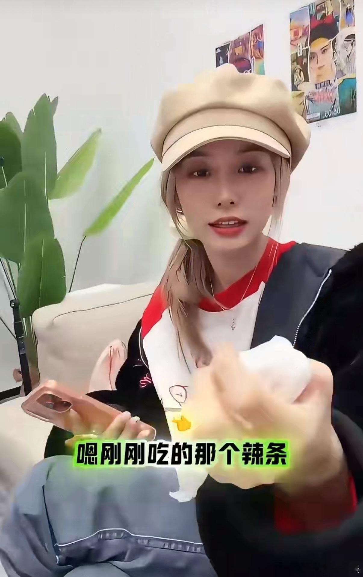 你别说你还真别说，他俩真挺恩爱的，没想到最后还真被黄子韬幸福住了，他和徐艺洋真挺