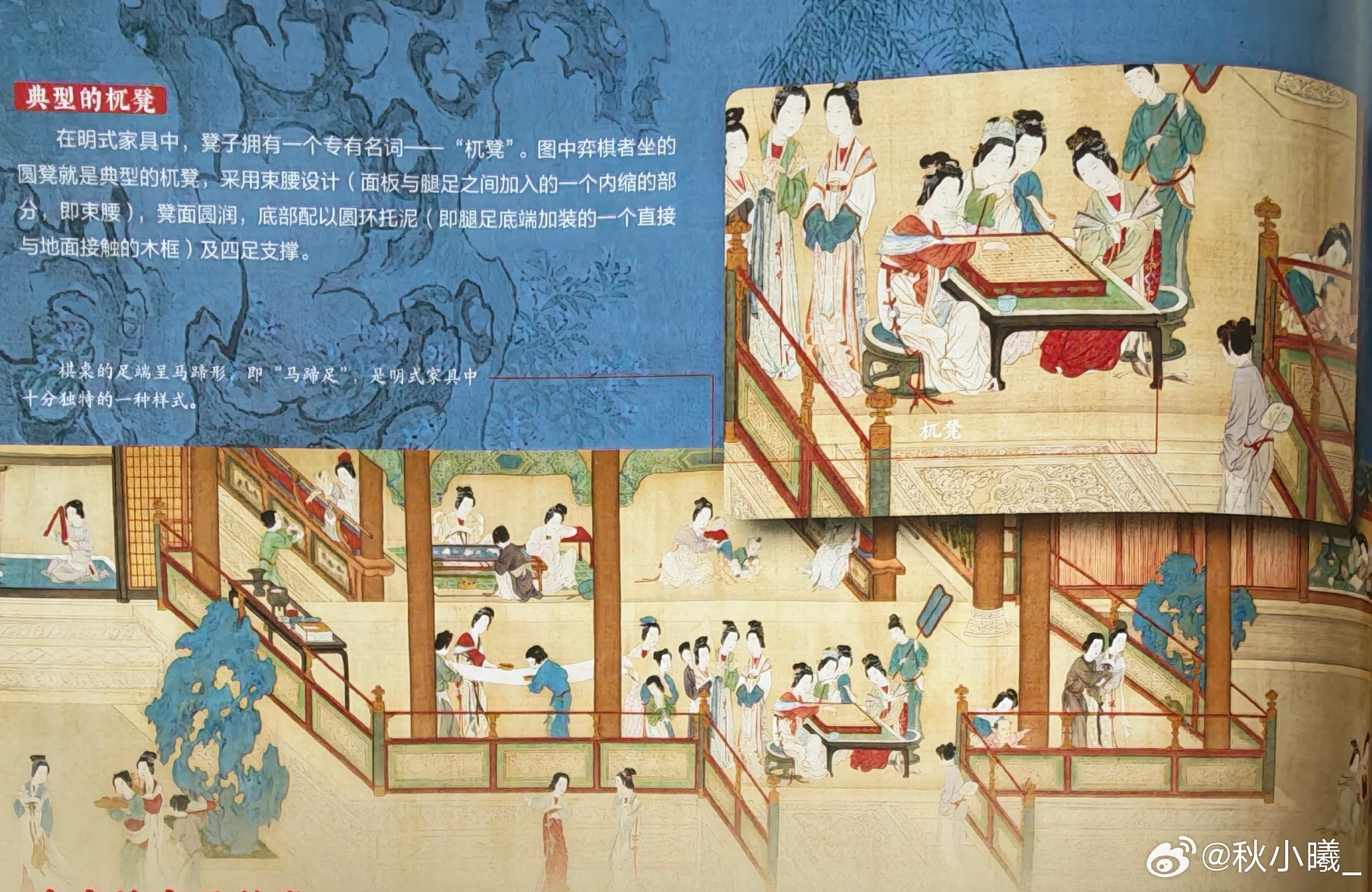 我的私人宝藏书单非遗在身边明式家具 《中国非遗全书》第七章 生活雅韵——日常艺趣