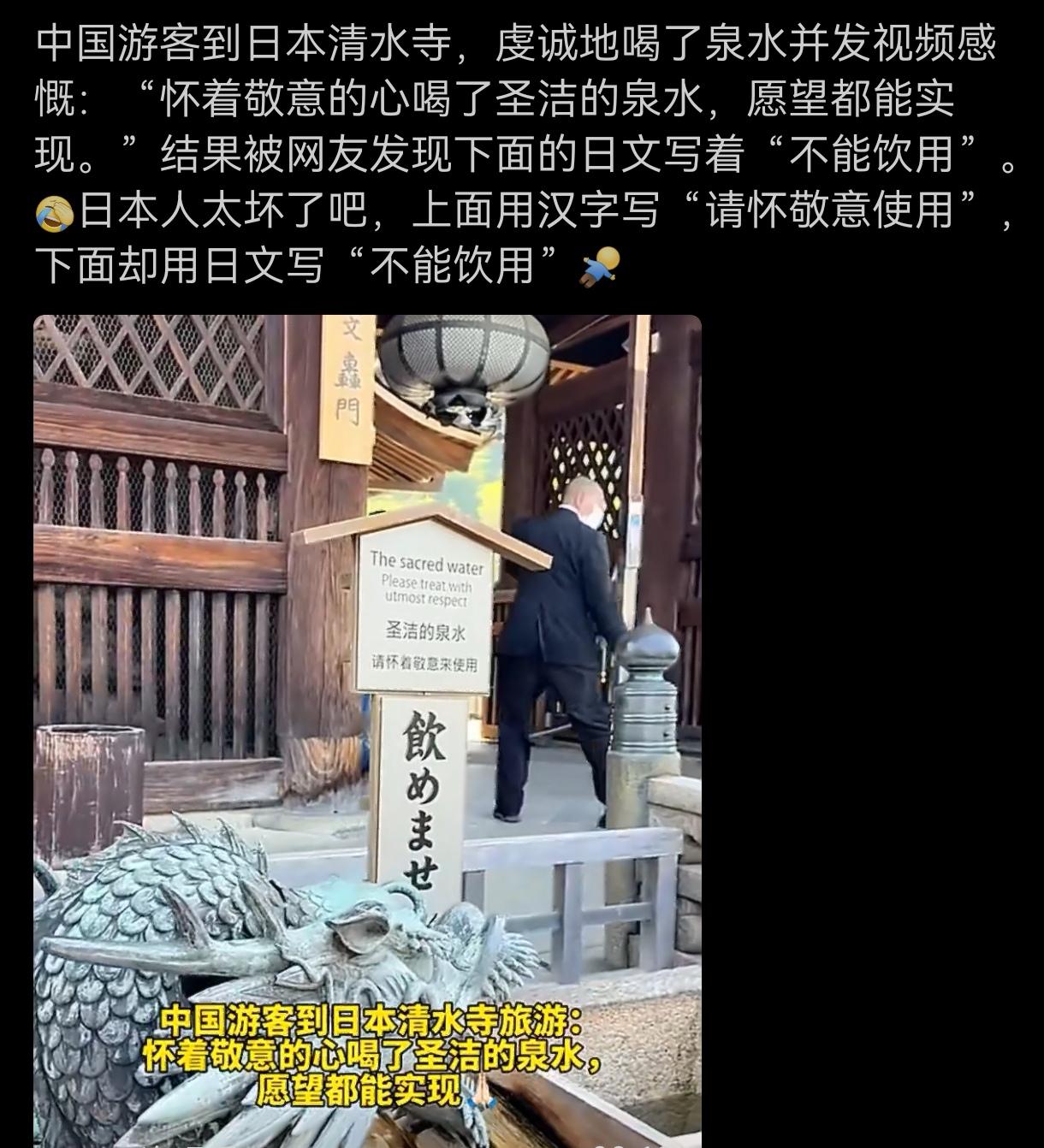 这个，应该就是故意戏耍中国人的吧？