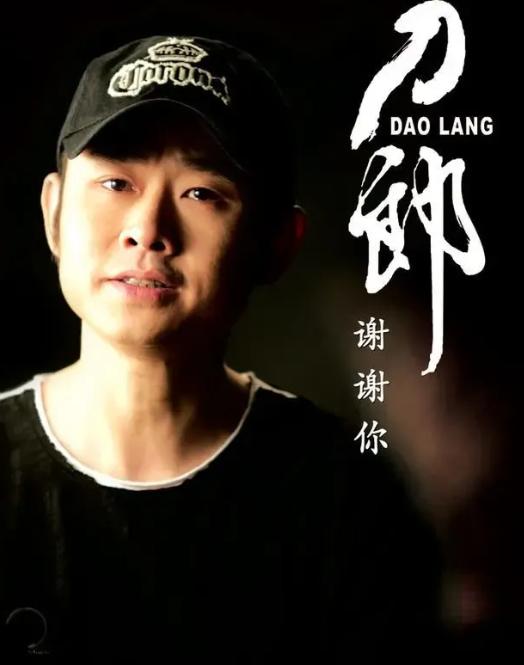 刀郎演唱会引爆广州！[心]
哇塞！广州昨晚简直疯了！刀郎一来，整个城市都沸腾了！