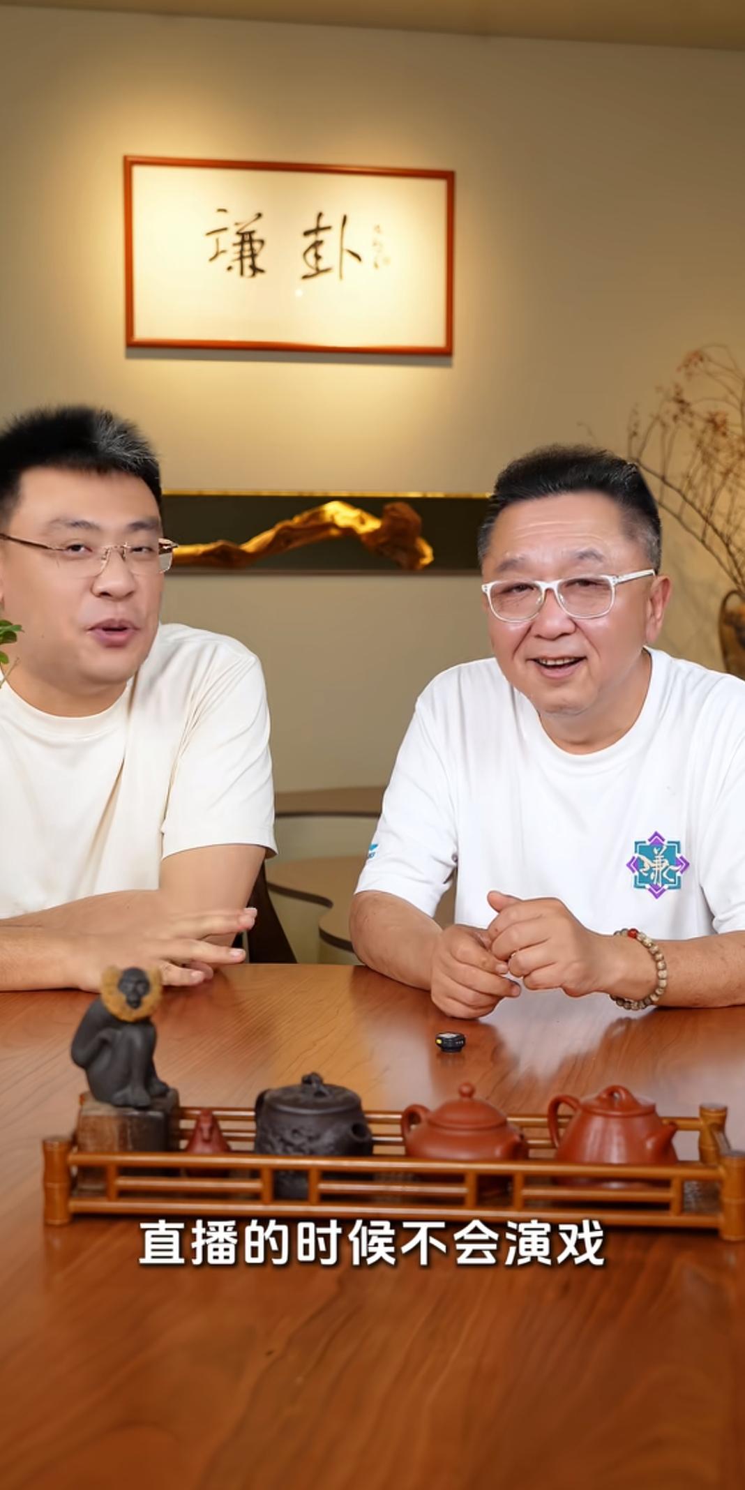 于谦被自家员工当面吐槽，作为影帝直播时不会演戏，谦大爷当场愣神这从何说起！于谦铺