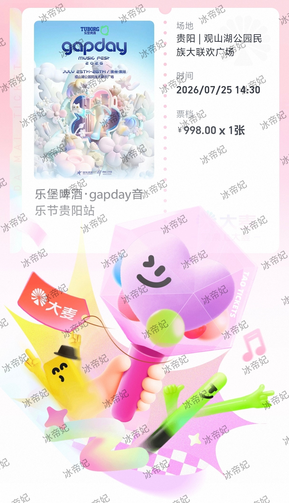 鹿晗