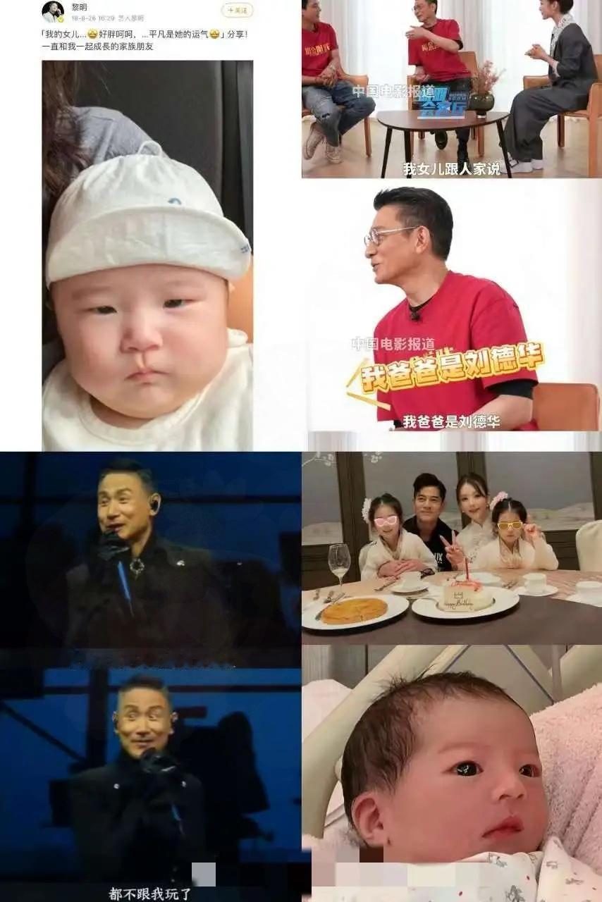 方媛终于生了
最高兴的不是郭富城，
也不是他的父母，而是和郭富城一样都是女儿的其