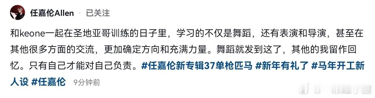 国超哥哥名言+1: 『只有自己才能对自己负责 』！去美国不仅学了舞蹈，还有表演和