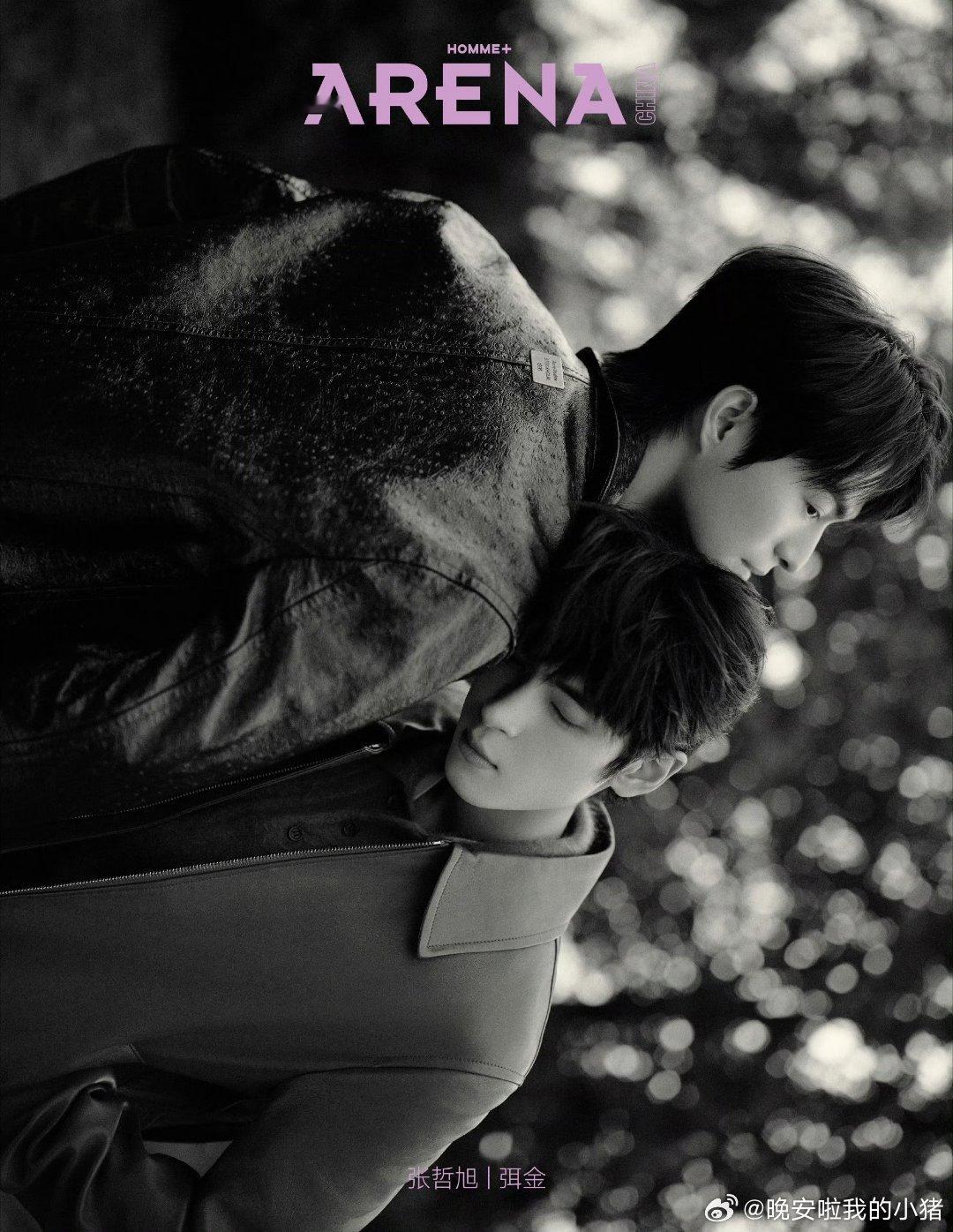 张哲旭弭金 ARENANOVA 双人封面大片💞💞 ​​​