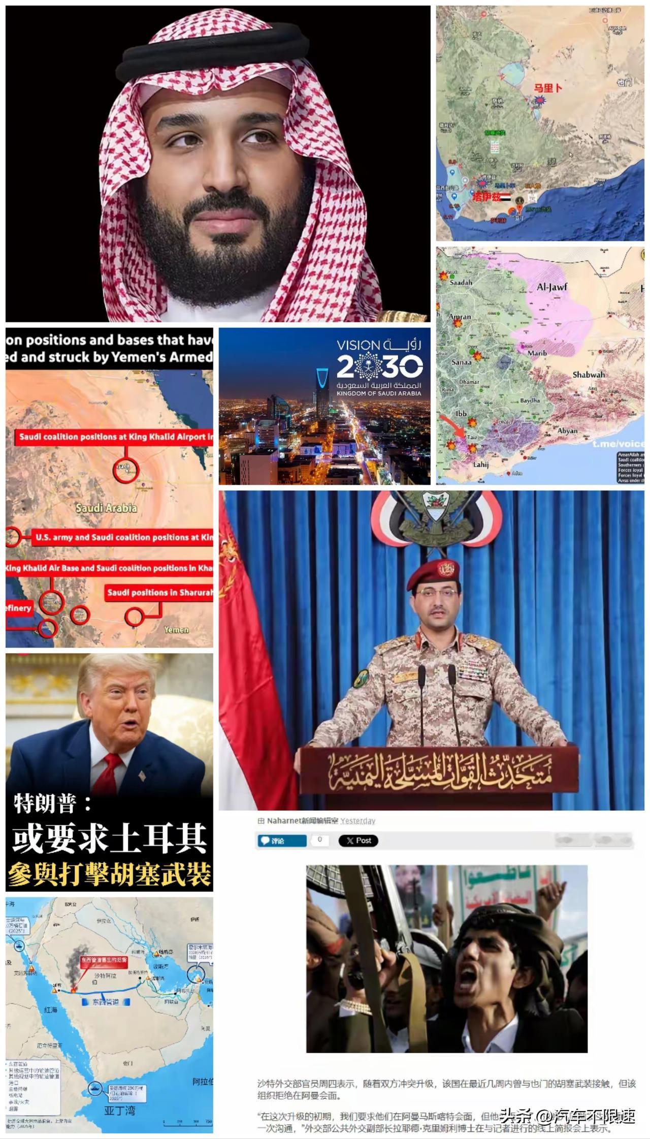 这下不止是尴尬了，沙特明显高估了自己和盟友，也低估了胡塞的政治诉求，结果和影响还