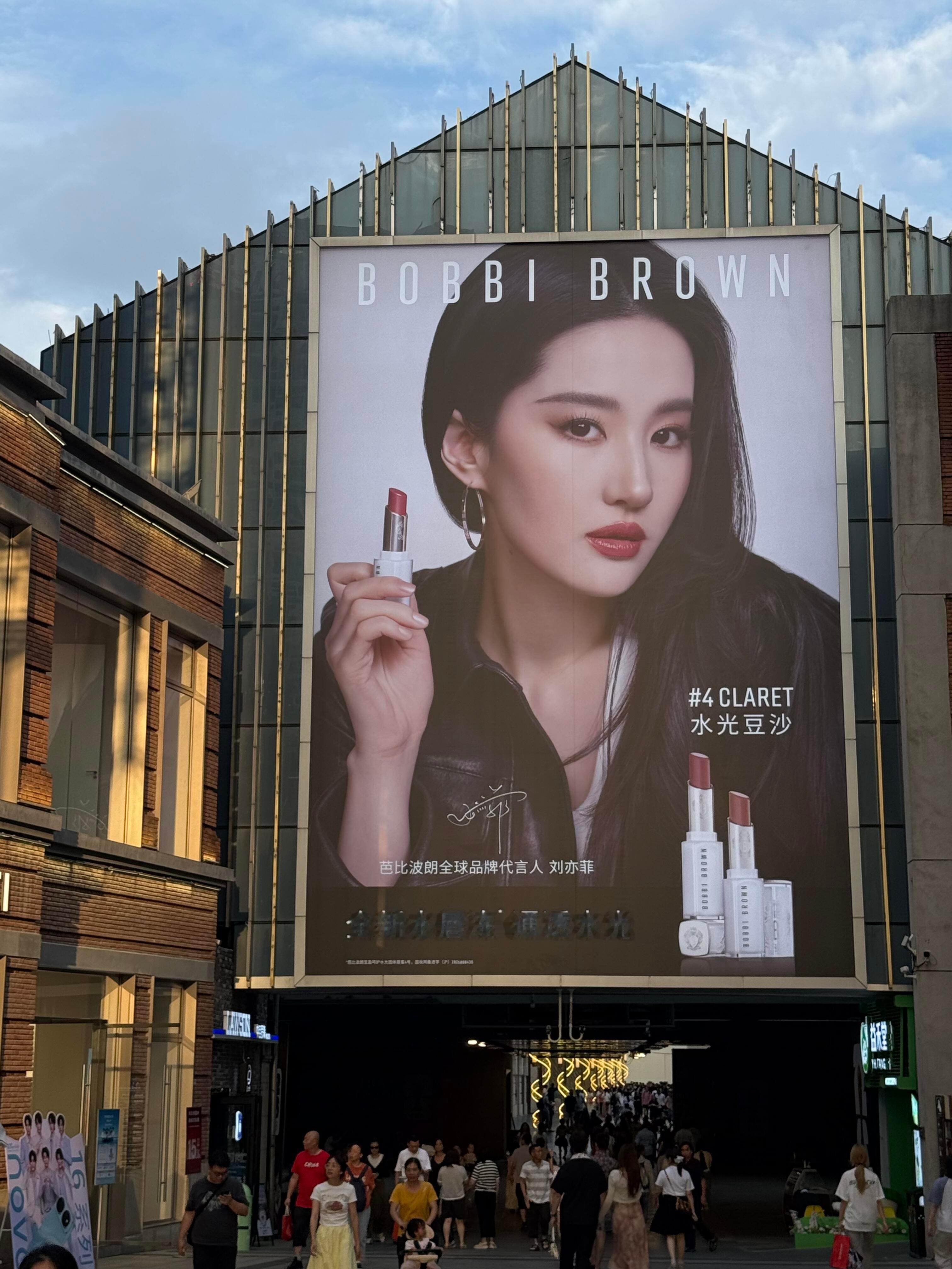 好不容易请到巨星刘亦菲芭比波朗当然大铺特铺地广啦