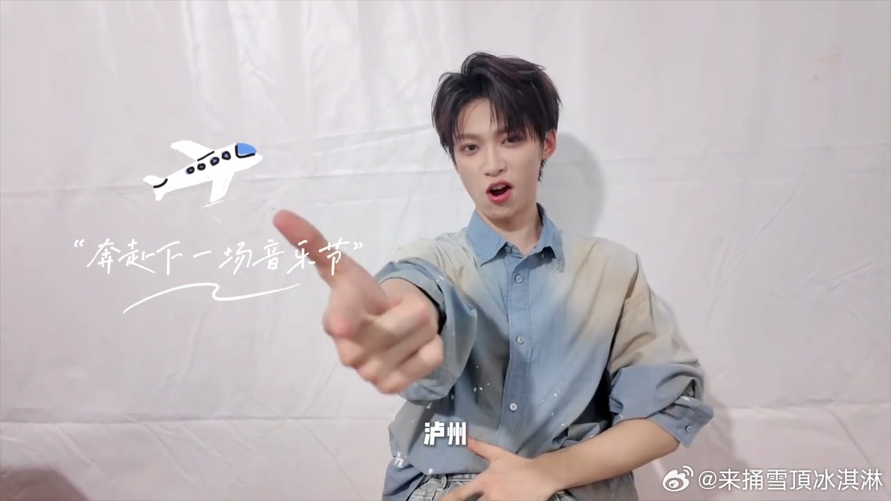 梓渝启程前回看美好记忆梓渝回看美好记忆 ​​​挺好的 ​​​