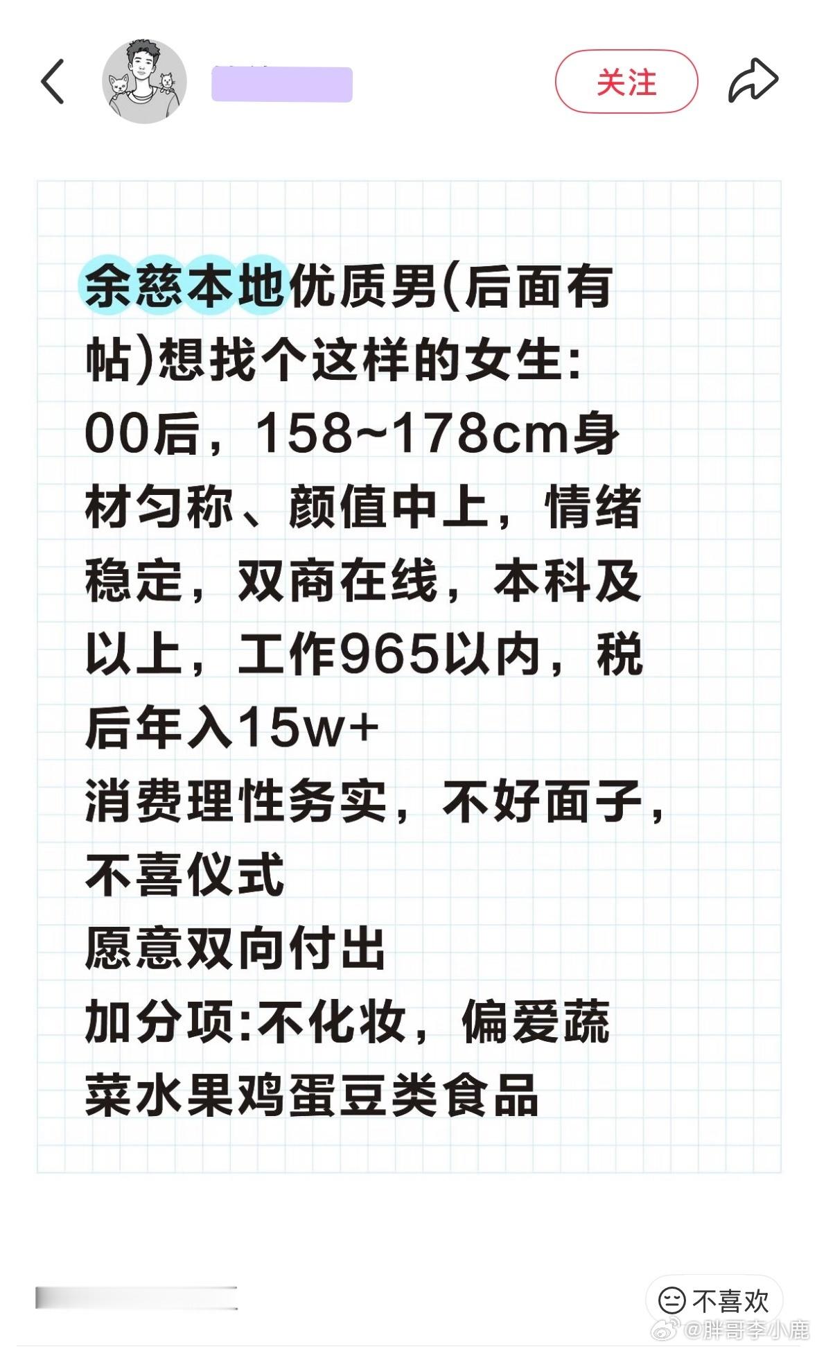 民间艺术观察