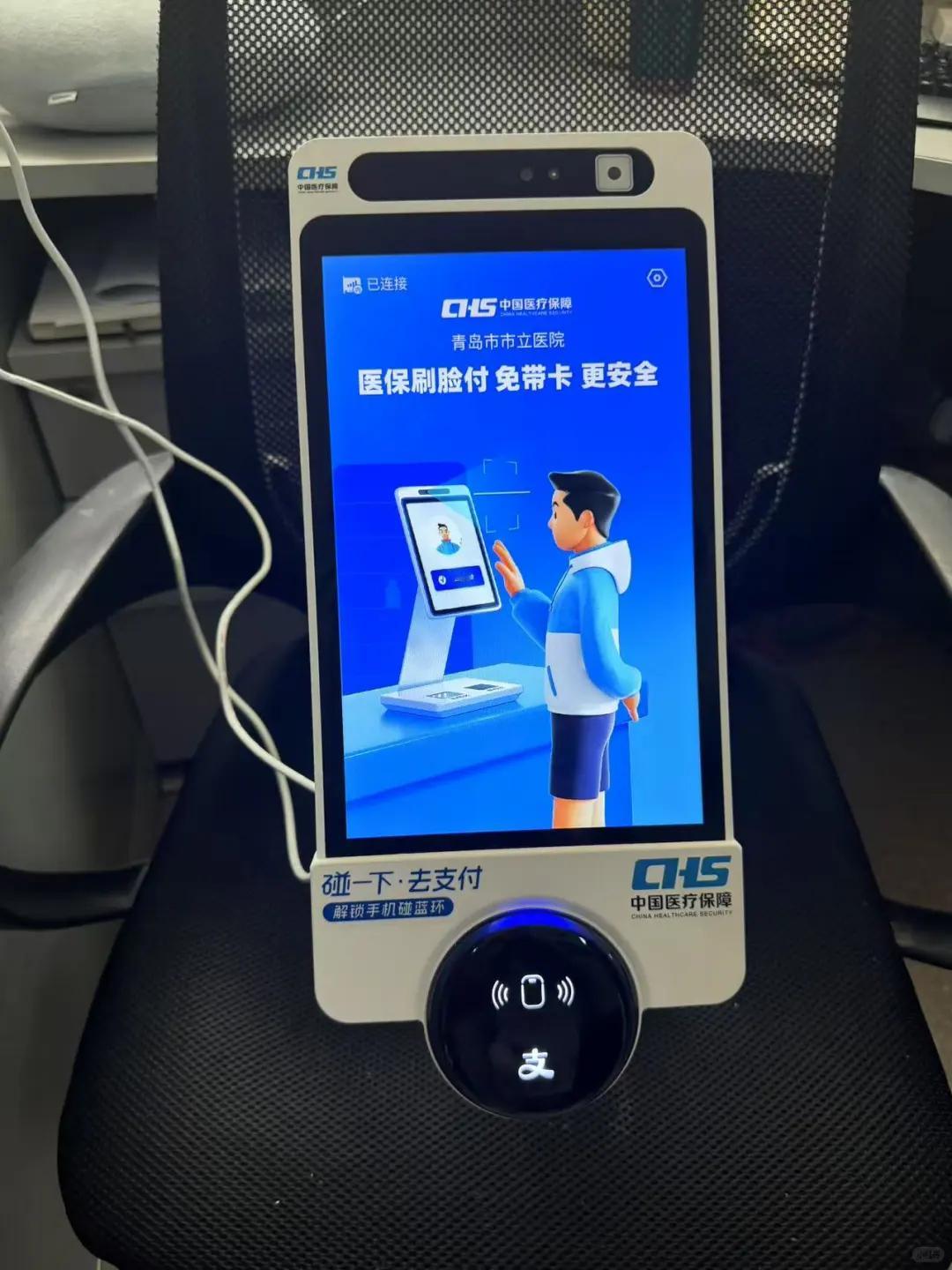 感觉整个世界就是巨大的碰一下。去便利店是碰一下支付，拿快递是碰一下取件，中午吃饭