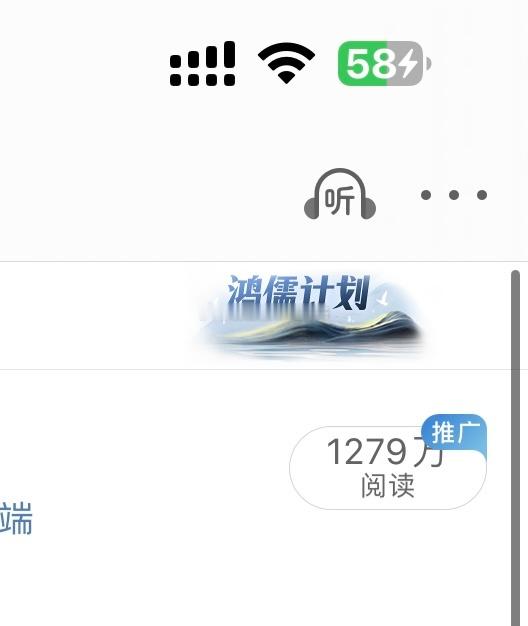 有点看不懂微博的流量算法，十个字的吐槽博文有一千多万流量；也三四百左右的流量钱…