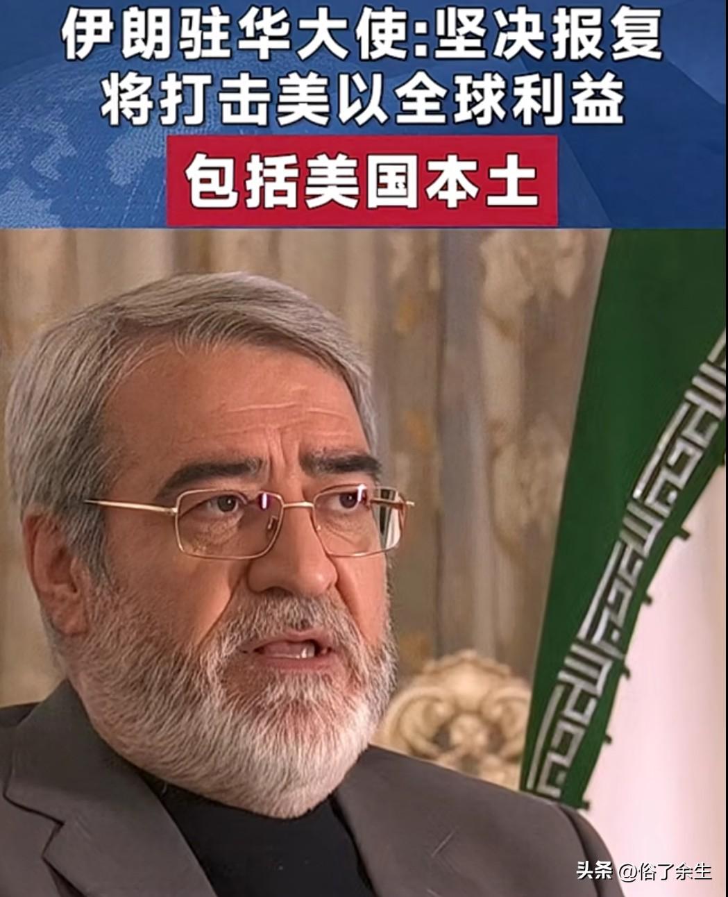 哈梅内伊高级助理近日表态：伊朗无意与美谈判，战争"想打多久就打多久"。这一强硬立