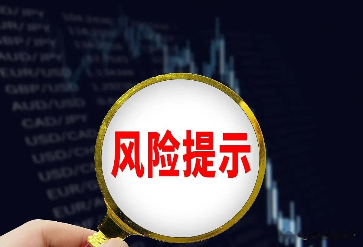 美股崩了！科技重挫黄金跳水，A股该何去何从，又要普跌吗？
 
昨夜全球市场大震荡