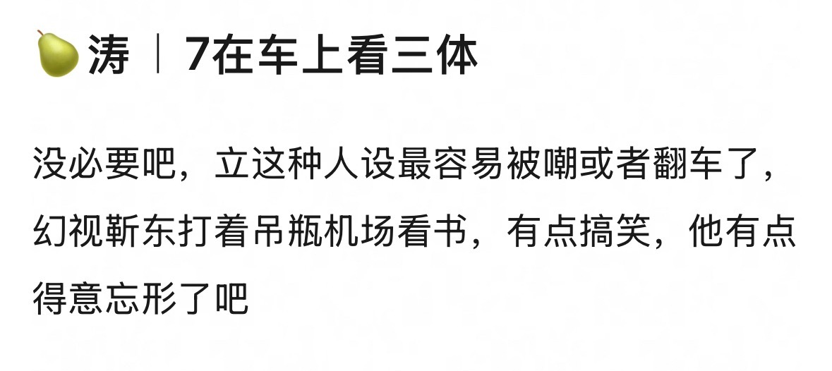 啊啊啊哈哈哈哈哈哈哈哈哈哈喽丝可以多读点📖嘛 