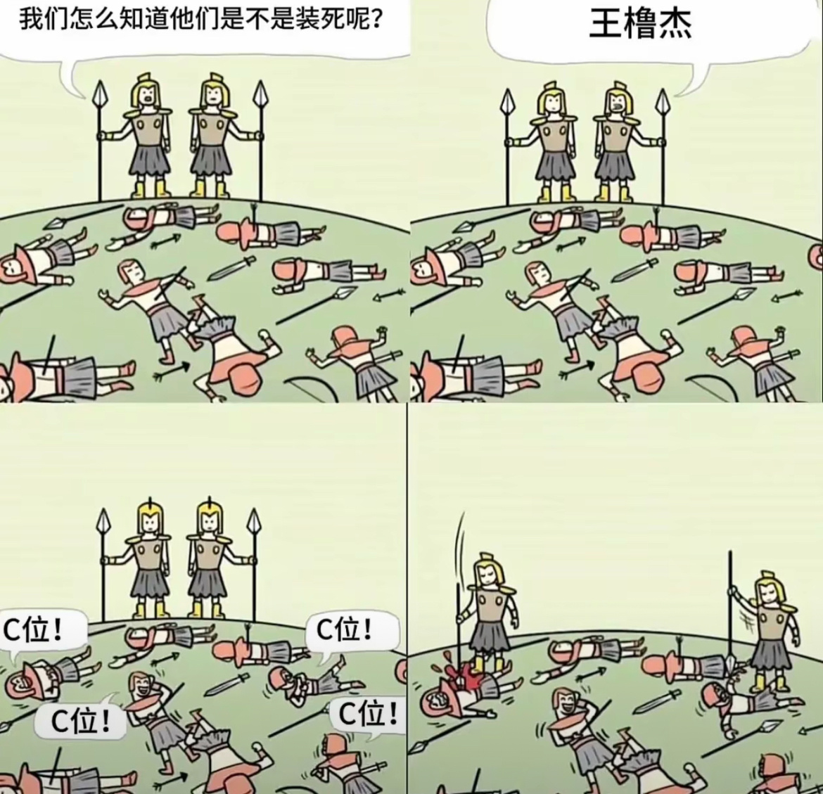 王橹杰：最盛大的第五次公演…橹毛：👇🏻 ​​​