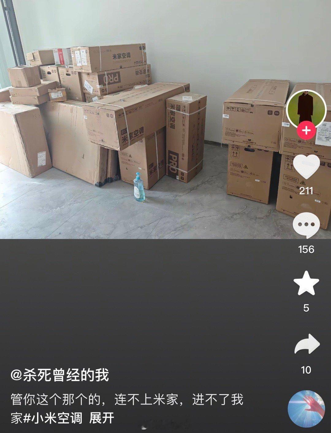 小米人车家生态闭环的优势，看似简单，但对于其他家就是降维打击[喵喵] ​​​