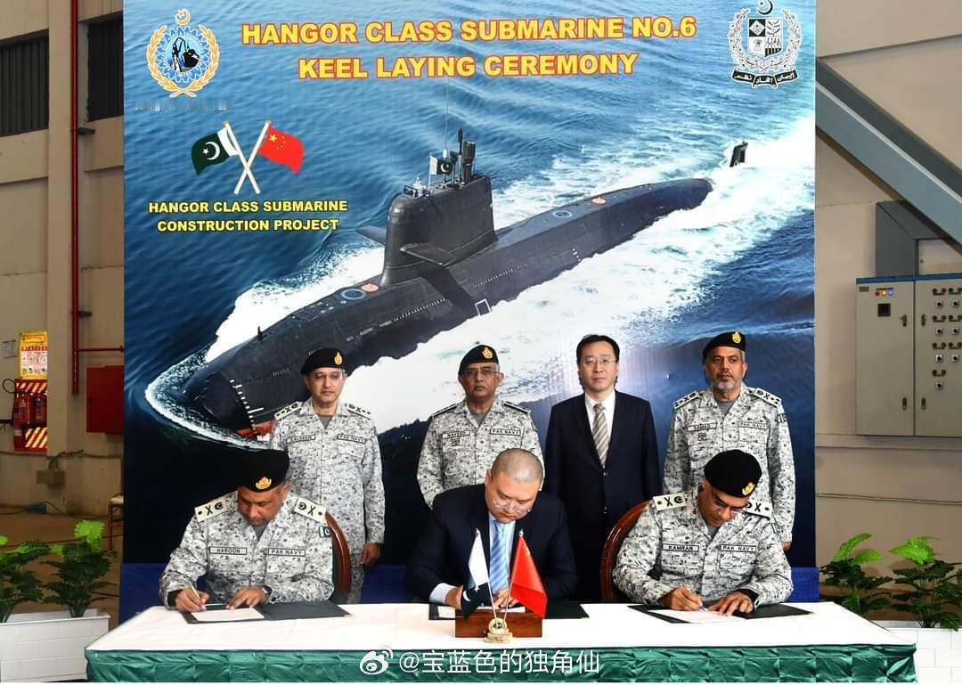 🇨🇳🇵🇰S20“汉果”级潜艇巴造2号艇（全型序号第6/8）龙骨铺设仪式#