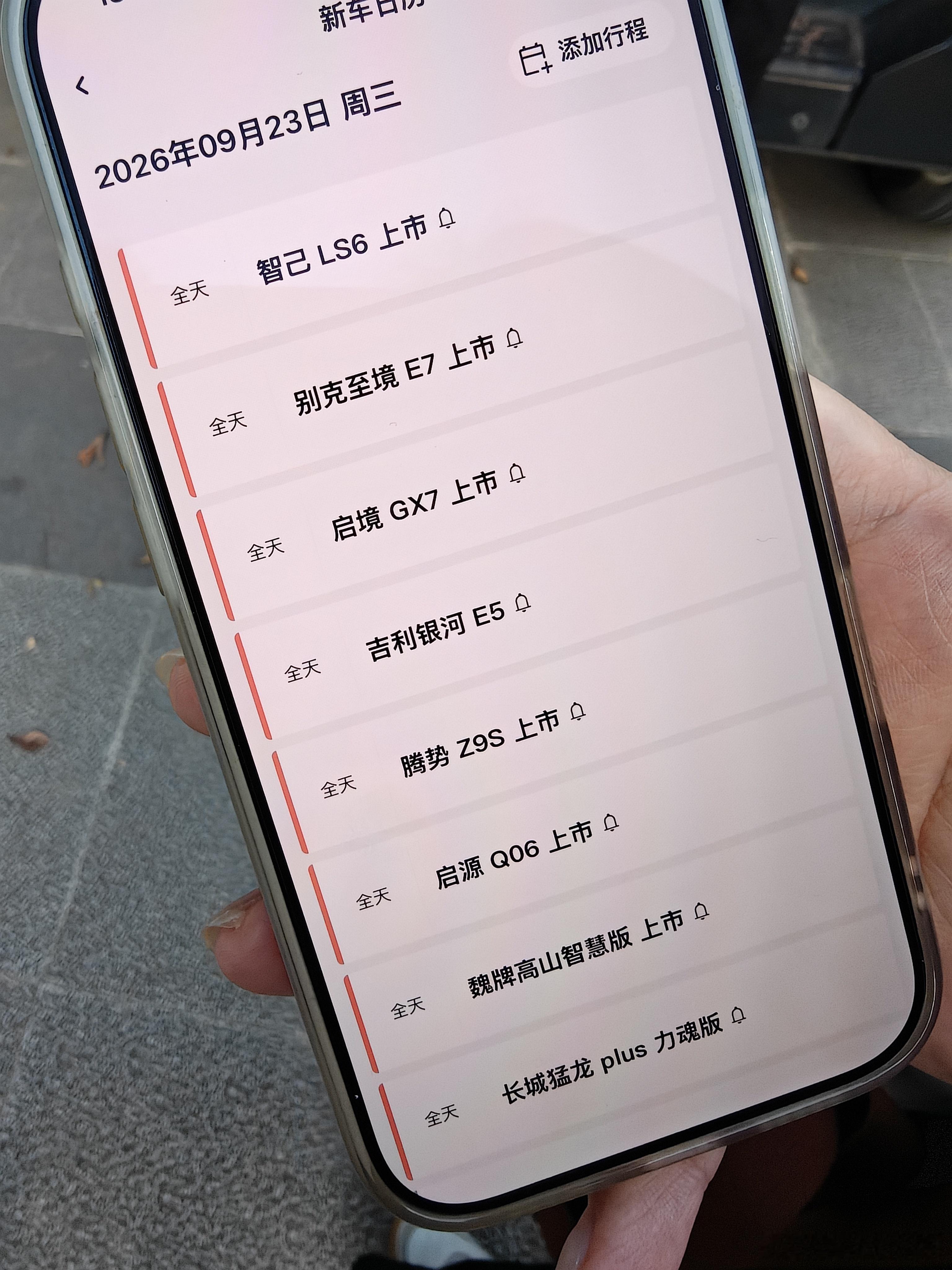 这是今晚&明晚上市预售新车的名单，大家就说吧，这个什么神仙市场[思考][思考] 