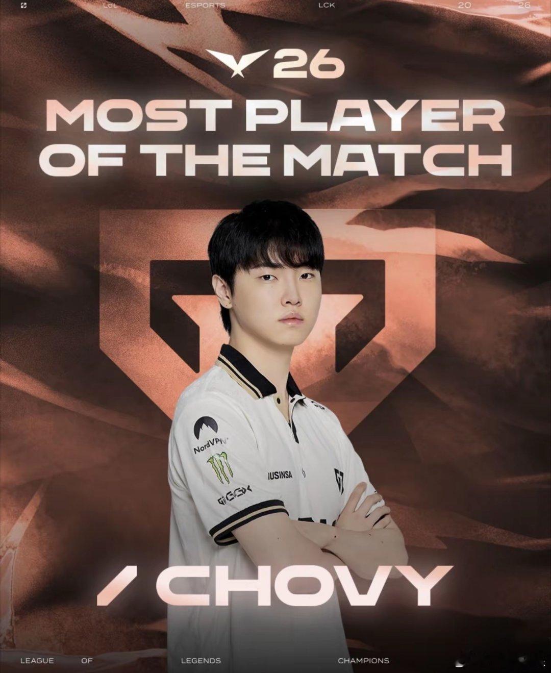 2026LCK最佳阵容各奖项如下 最佳一阵zeus kanavi chovy p