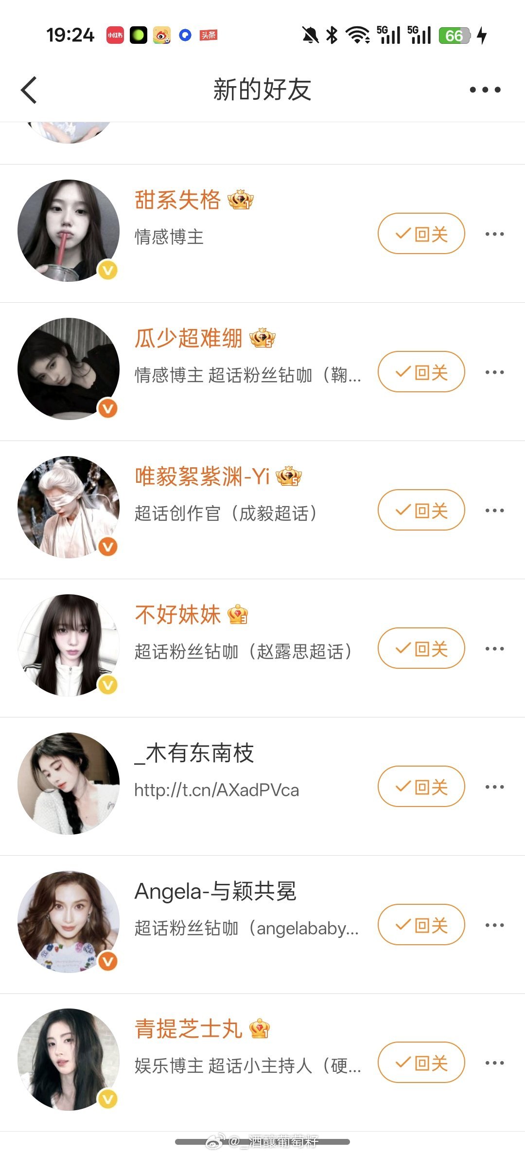 至今不懂为什么芬突然多这么多不认识的 