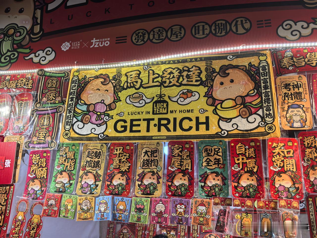 还在贴传统挥春吗？来看看粤语挥春吧，属于两广人的春节文化！