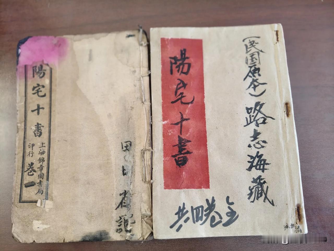 金秋解读古本书籍
