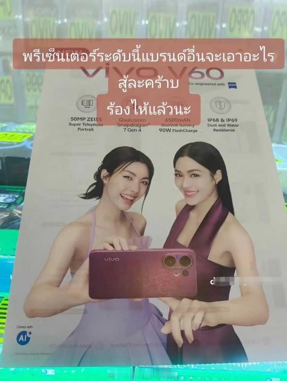 lingorm的含金量还在上升   邝玲玲、Orm双人新商务🥳两个人的商业价值