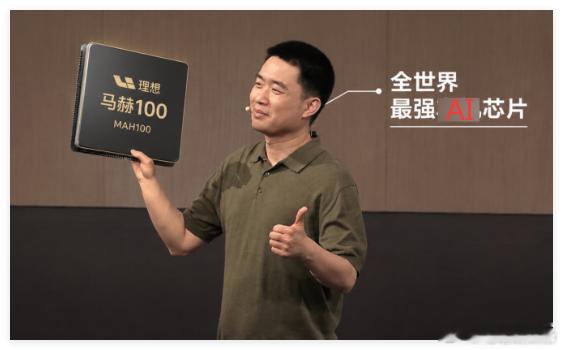 全球最强的AI芯片-理想M100~ 